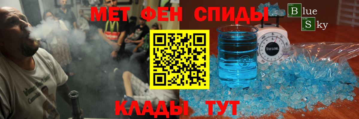 АМФЕТАМИН  АМФЕТАМИН Розовый  Амфетамин  Вход с VPN  Старый Оскол 