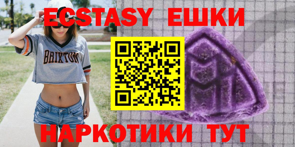 ЭКСТАЗИ 300 mg  как найти закладки  ЭКСТАЗИ louis Vuitton  Старый Оскол  Вход с VPN 
