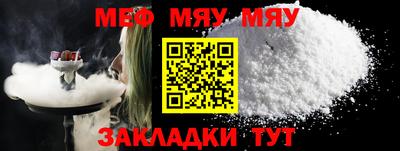 mdpv Бугуруслан