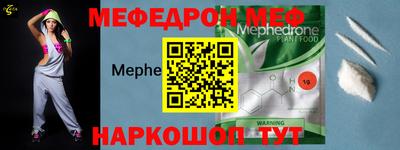 mdpv Бугуруслан