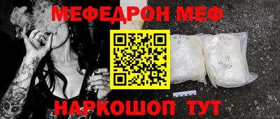 mdpv Бугуруслан
