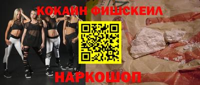 гидра Бузулук