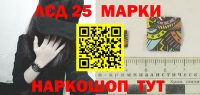 гидра Бузулук