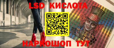 гидра Бузулук