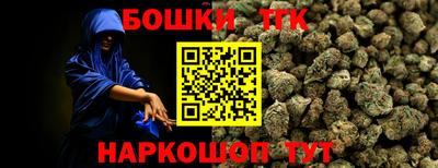 гидра Бузулук