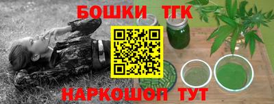гидра Бузулук