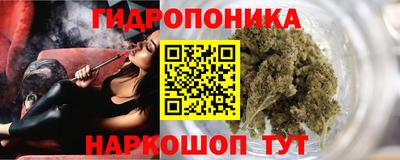 гидра Бузулук