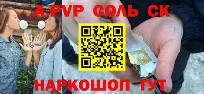 гидра Бузулук