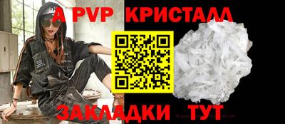 гидра Бузулук