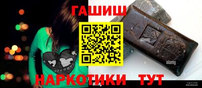 гидра Бузулук
