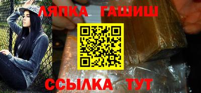 гидра Бузулук