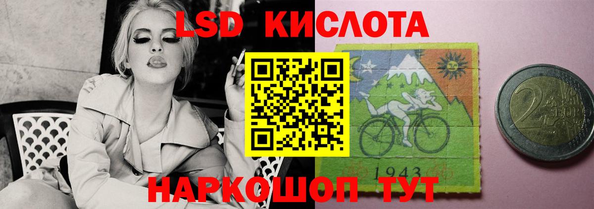 Старый Оскол  LSD-25 экстази ecstasy  Вход с VPN 