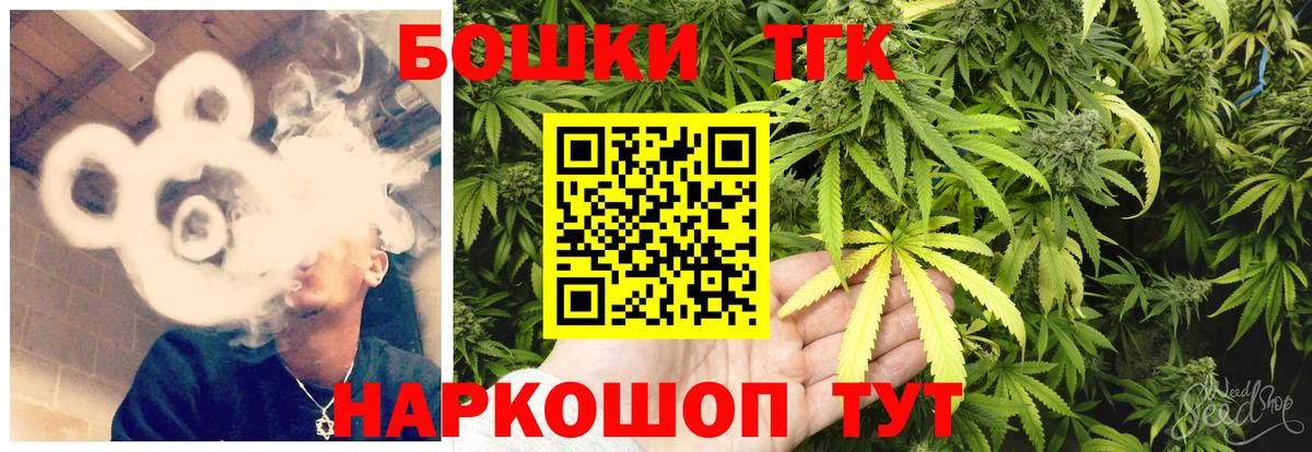 Канабис White Widow Старый Оскол